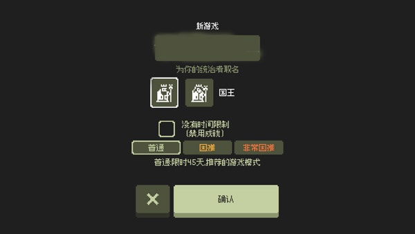 小小村民