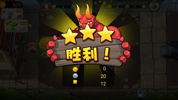 僵尸农场单机版