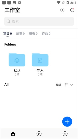 VN视频剪辑工具