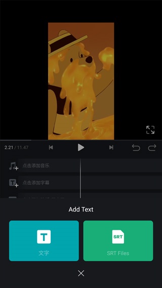 VN视频剪辑工具