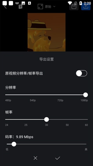 VN视频剪辑工具