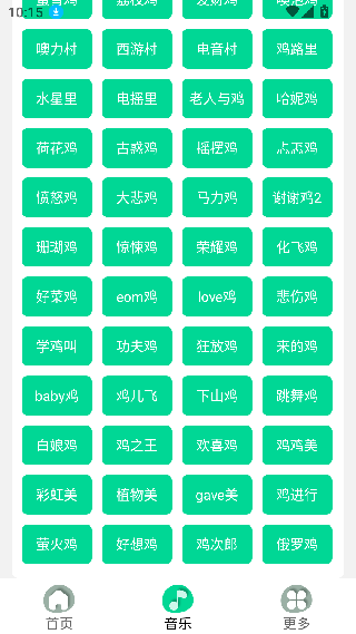 耀阳盒