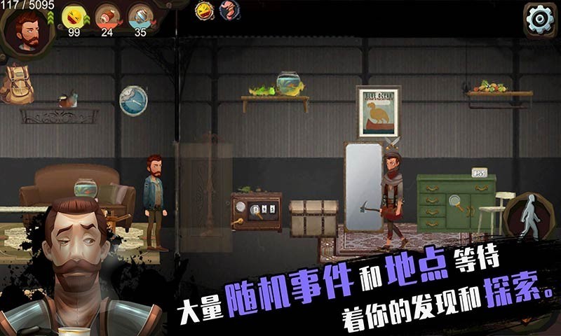归家异途2中文版截图0