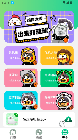 耀阳盒