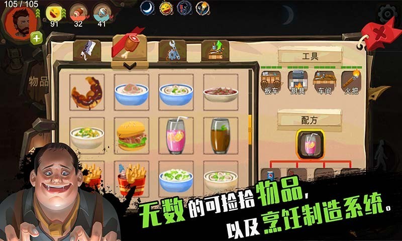 归家异途2中文版截图2