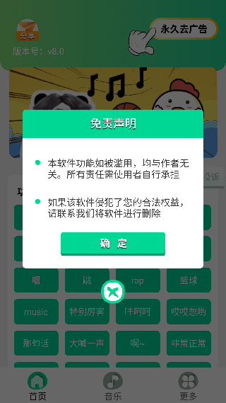 耀阳盒