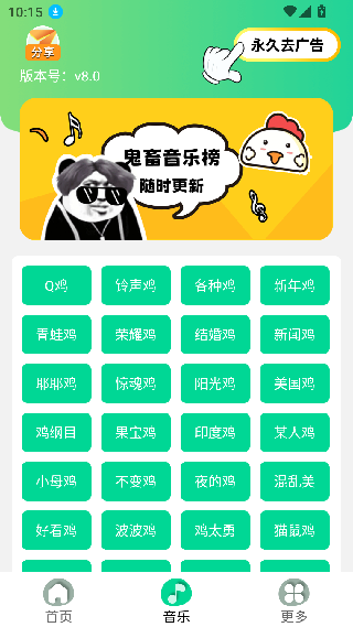 耀阳盒