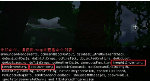 我的世界虚无世界