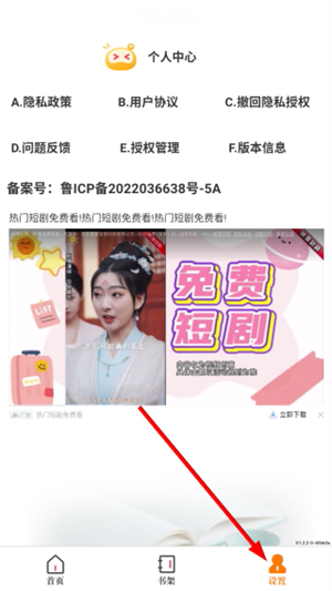 天天小说