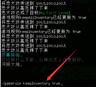 我的世界虚无世界