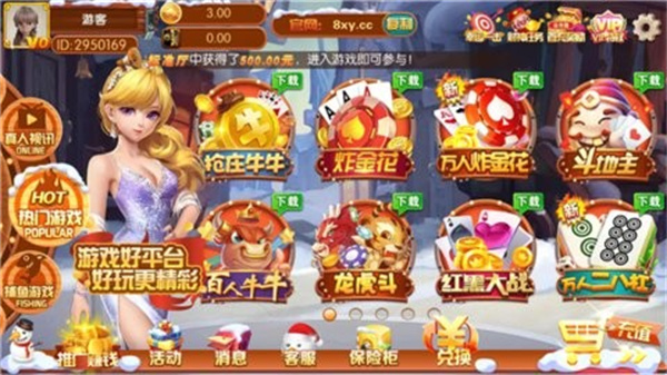 峥光棋牌最新版