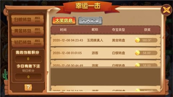峥光棋牌最新版