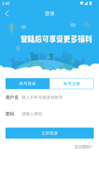 西西手游宝盒