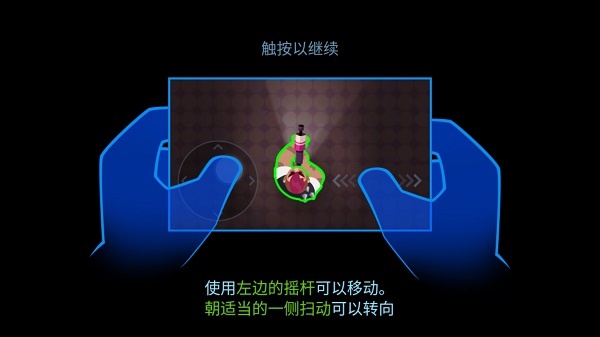 子弹回声中文版