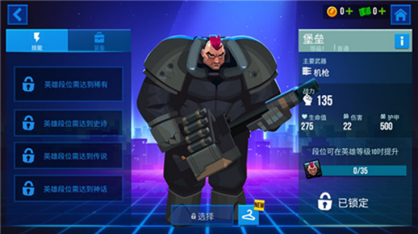 子弹回声中文版