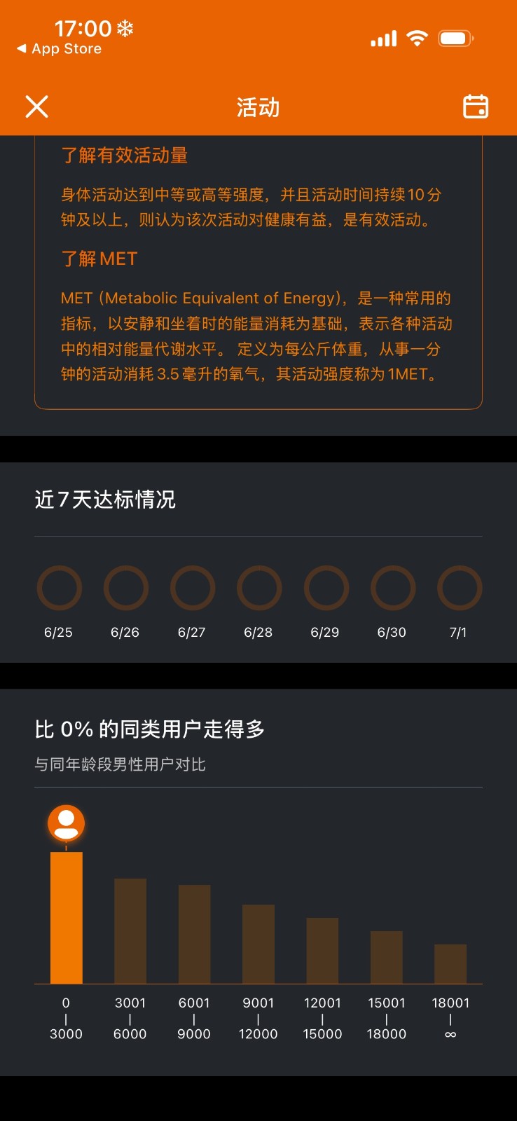 至宝精灵截图3