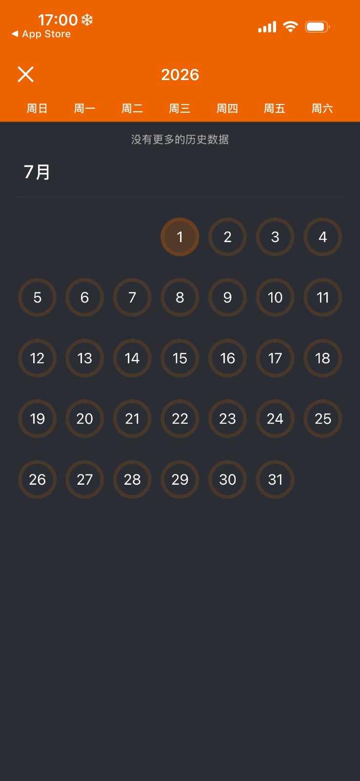 至宝精灵截图4