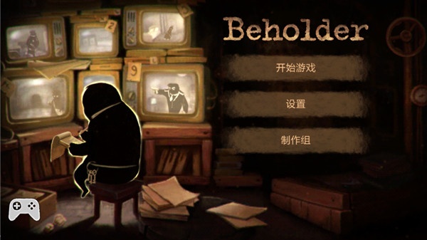 旁观者中文版