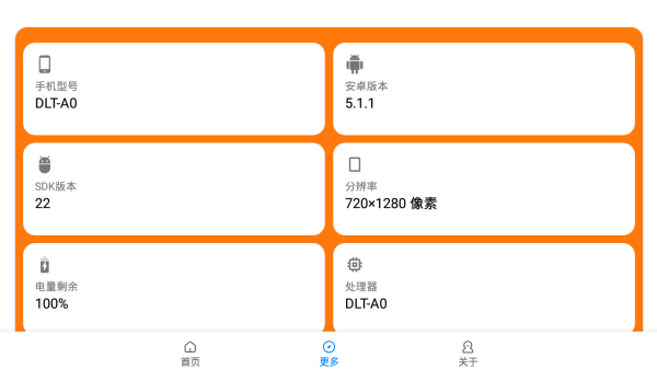 虞生游戏助手