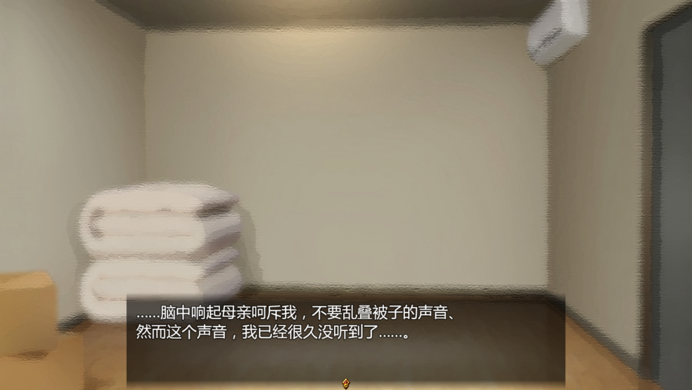 女仆LIFE截图1