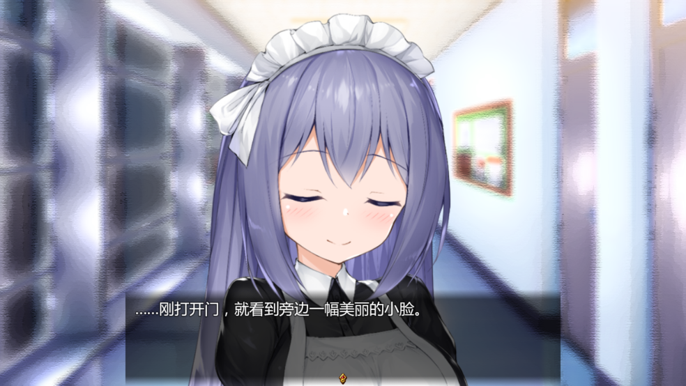 女仆LIFE截图2