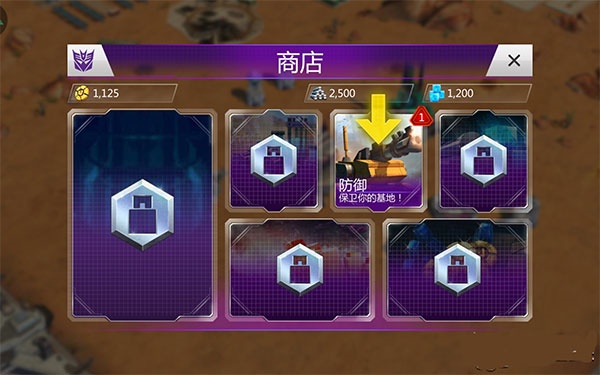 变形金刚3