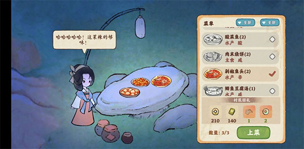 桃源深处有人家国际服