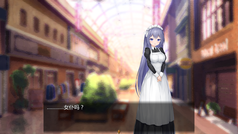 女仆LIFE截图4