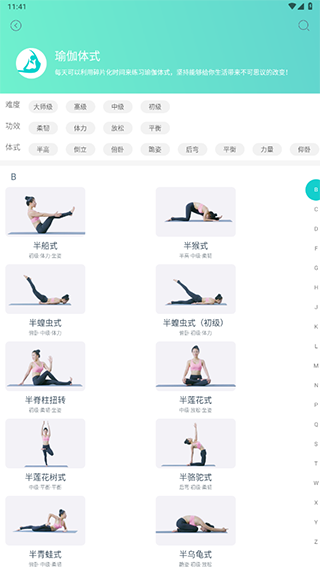 Wake瑜伽