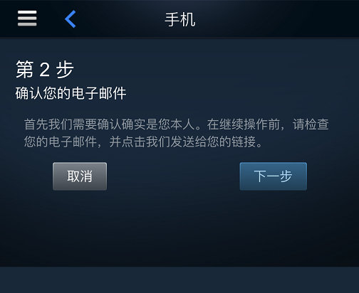 steam 手机令牌如何绑定 手机令牌绑定实操教程