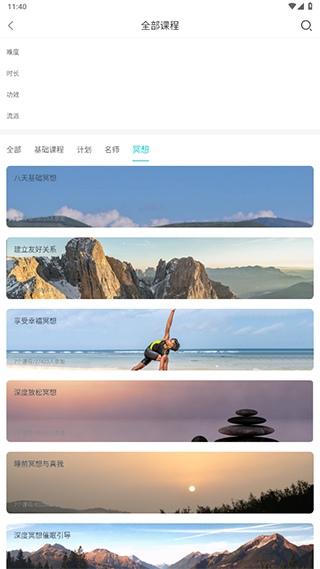 Wake瑜伽