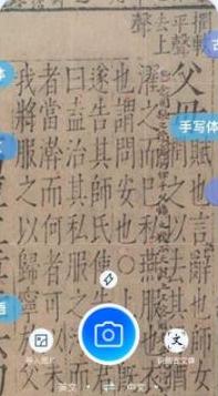 迅捷翻译