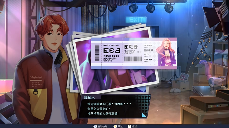 韩流偶像故事出道之路发售 化身经纪人打造K-pop偶像