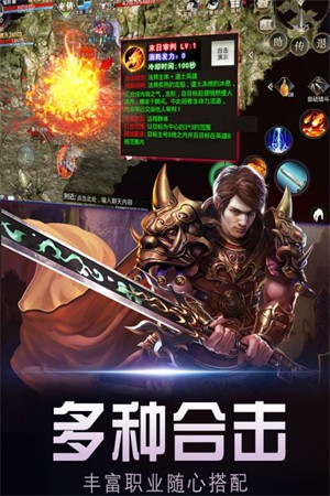 暗黑世界单机版截图1