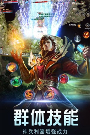 暗黑世界单机版截图2