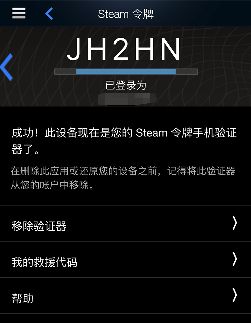 steam 手机令牌如何绑定 手机令牌绑定实操教程