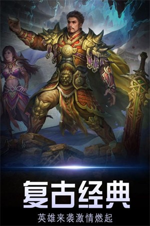 暗黑世界单机版截图3