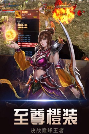 暗黑世界单机版截图4