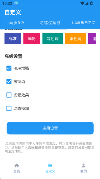 画质魔盒老版本