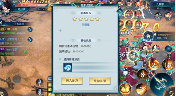重生之明月传说