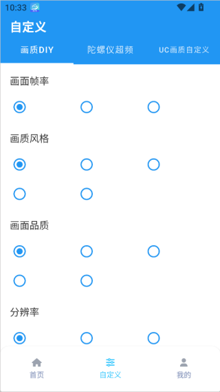 画质魔盒老版本