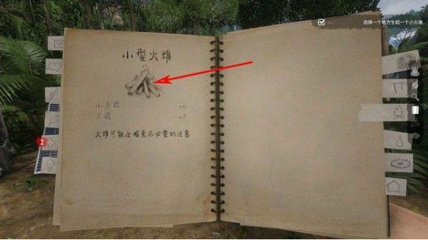 绿色地狱