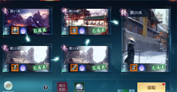 重生之明月传说