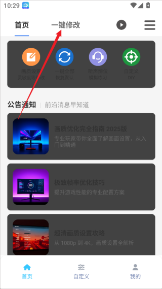 画质魔盒老版本