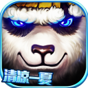太极熊猫怀旧版