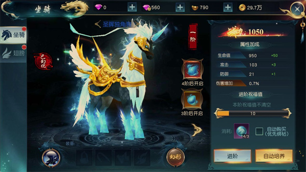 重生之明月传说