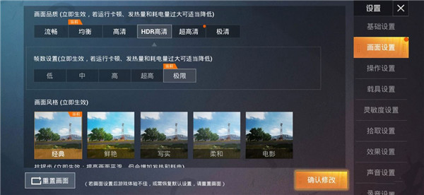 画质魔盒老版本