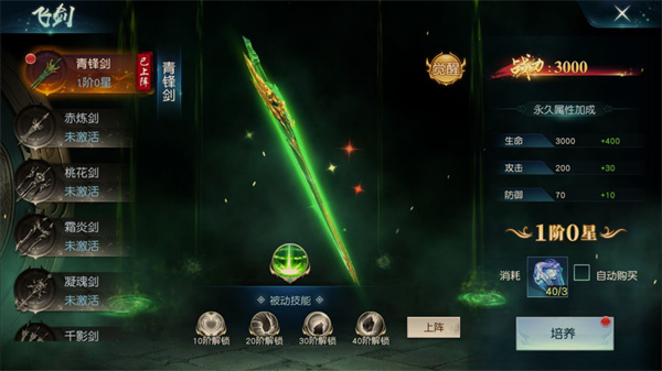 重生之明月传说