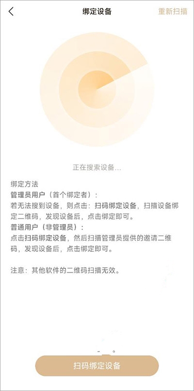 联想个人云