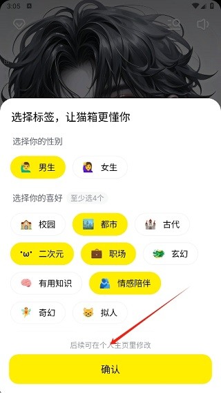 猫箱海外版
